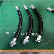 BNG防爆挠性连接管防爆金属软管700mm